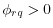  \phi _{rq}>0