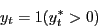\begin{displaymath} y_t =1(y_t^\ast >0) \end{displaymath}