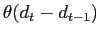  \theta(d_{t}-d_{t-1})