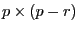 p\times (p-r)