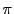 \pi