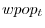 wpop_t 