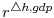  r^{\triangle{h,gdp}}