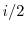  i/2