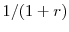  1/(1+r)