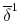 \overline{\delta}^1