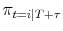  {{\pi_{t=i\vert T+\tau}}}