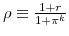  \rho \equiv\frac{1+r}{1+\pi^{k}}