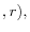 ,r),