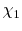  \chi_{1}