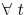  \forall \; t