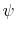  \psi