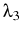 \lambda_{3}