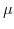  \mu