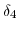 \displaystyle \delta_{4}