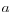 a 
