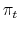  \pi_{t}