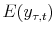 \displaystyle E(y_{\tau,t})