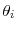  \theta_{i}