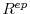  R^{ep}