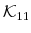  \mathcal{K}_{11}