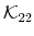  \mathcal{K}_{22}