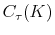 \displaystyle C_{\tau}(K)