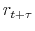  r_{t+\tau}