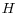  H