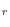 _{r}