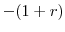  -(1+r)