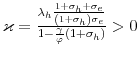  \varkappa=\frac{\lambda_{h}\frac{1+\sigma_{h}+\sigma_{e}}{\left( 1+\sigma_{h}\right) \sigma_{e}}}{1-\frac{\gamma}{\varphi}(1+\sigma_{h})}>0