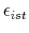  \epsilon_{ist}
