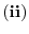  \mathbf{(ii)}