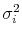  \sigma_{i}^{2}