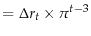 \displaystyle =\Delta r_t \times \pi ^{t-3}