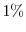  1\%