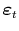  \boldsymbol{\varepsilon}_{t}