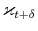 \displaystyle \varkappa_{t+\delta}
