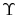 \Upsilon