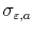  \sigma _{\varepsilon ,a} 