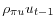  \rho_{\pi u}u_{t-1}