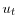  u_{t}