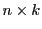  n \times k