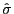 \hat {\sigma }