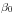 \beta _0 