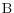 {\rm B}