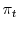  \pi _{t}