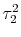  \tau_{2}^{2}