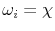  \omega_{i} = \chi